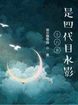 左右为难歌曲原唱