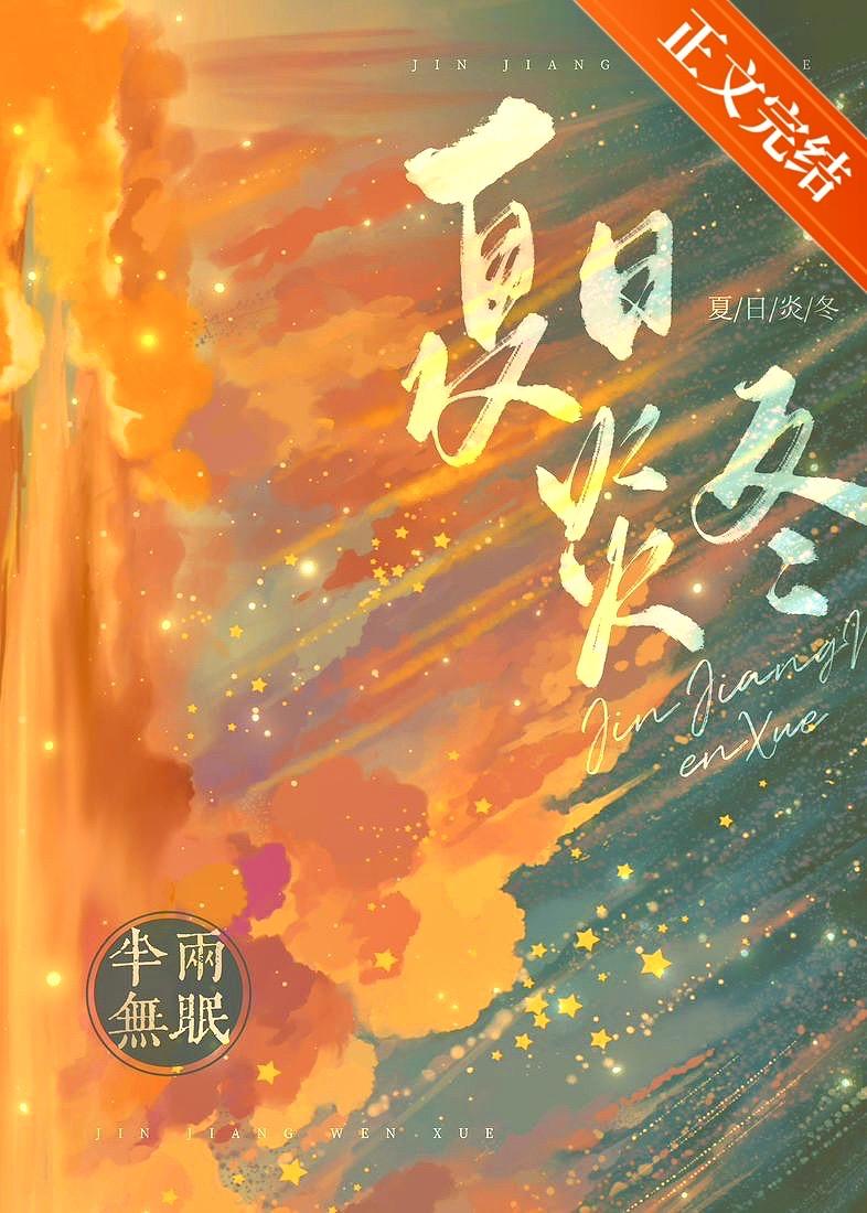 左右为难歌词