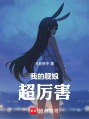 灵饰传说 电视剧