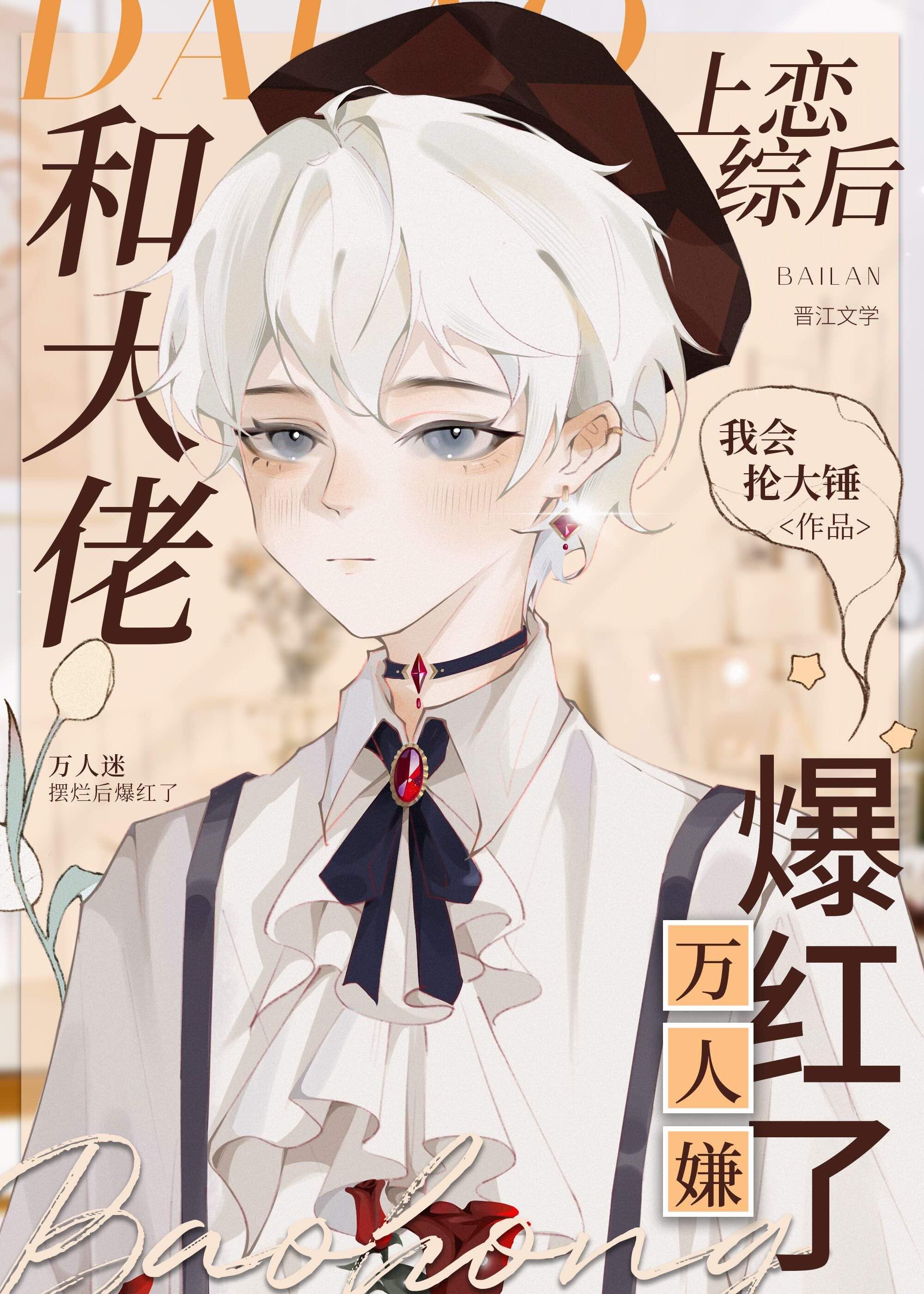 女总裁的神医兵王作者清水怎清