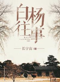 可不可以不嫁人忆锦