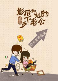 恶魔宝宝嚣张妈全文免费阅读