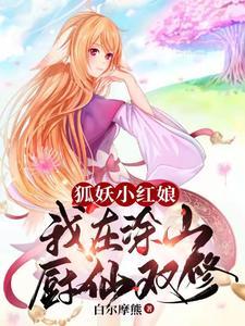 今岁欢欢全文免费阅读