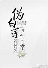 全家惨什么意思