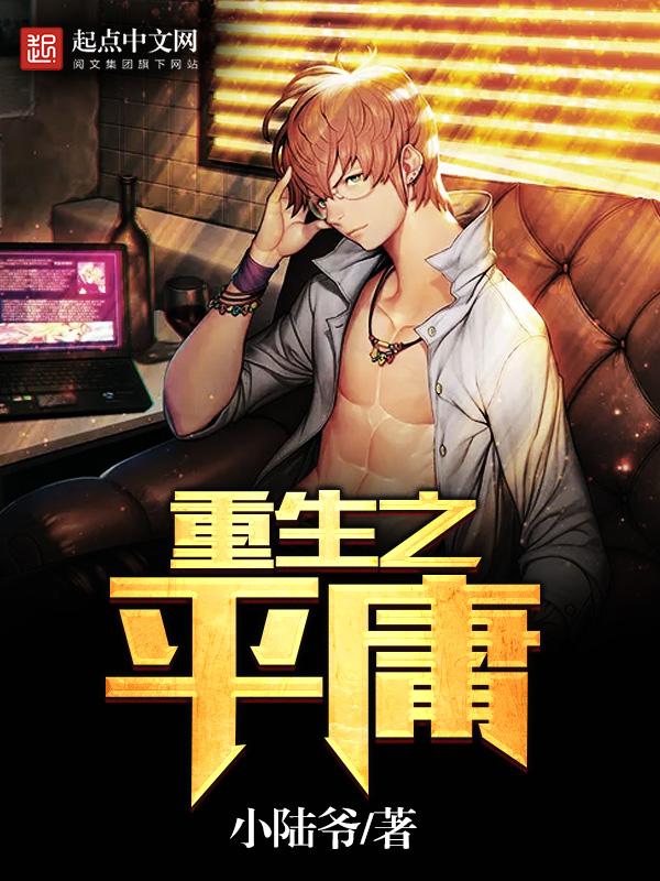 我惹了满京城最不该惹的人谢玉