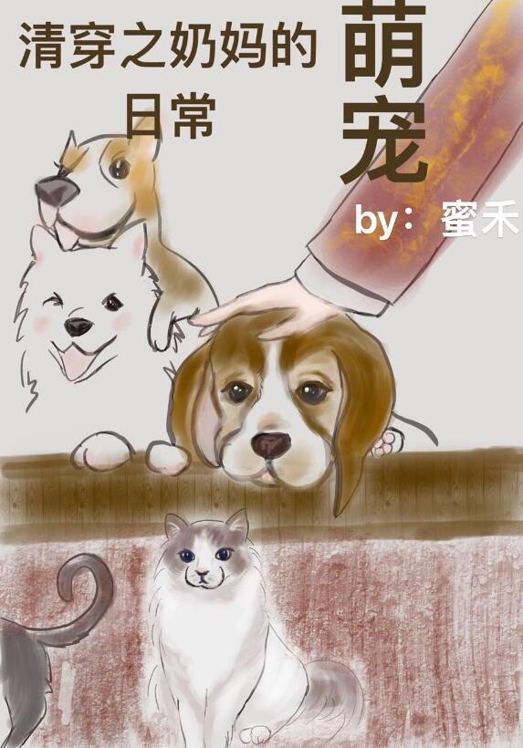 2018戊戌狗年纪念酒