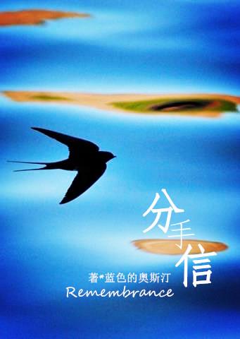 快穿之请给我五星好评免费