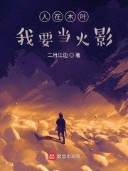 盘龙之免费阅读