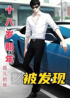 重生八零家有悍妻