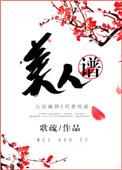 守护解放西