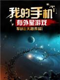 你是漫天星光全文免费阅读