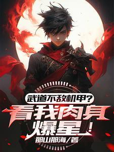 清穿之康熙家的小宠妃最新章节