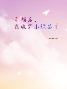 清穿之五福晋日常格格党