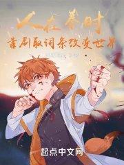 万界之超神复制免费阅读