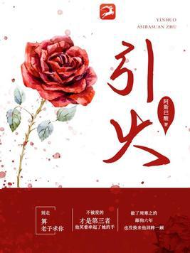 西游开局被逆推