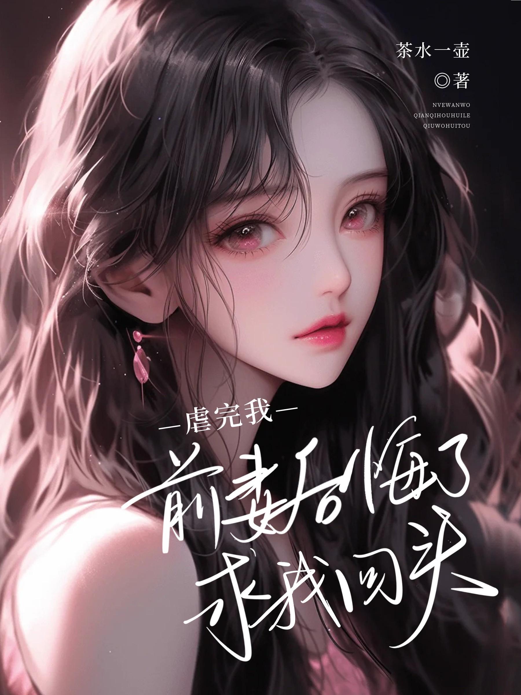 人在终极开局霸占混天魔库