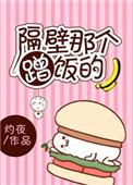 刘备的眼泪笔趣阁