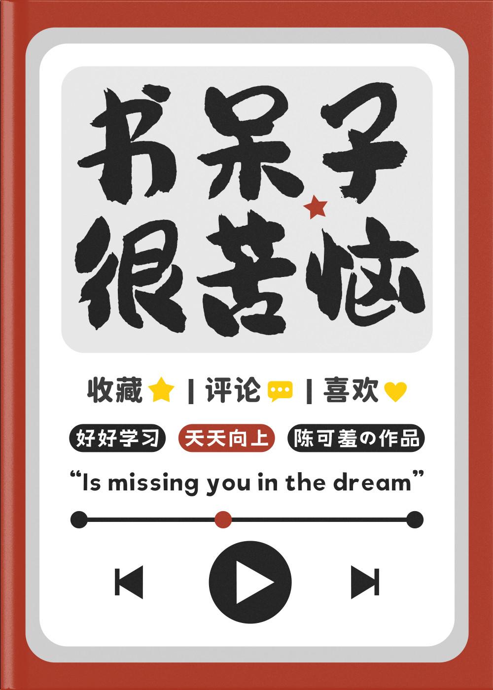 分手后我靠综艺爆红娱乐圈免费阅读