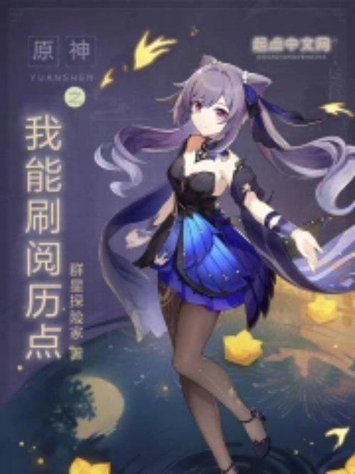 分手后我靠综艺爆红娱乐圈txt百度