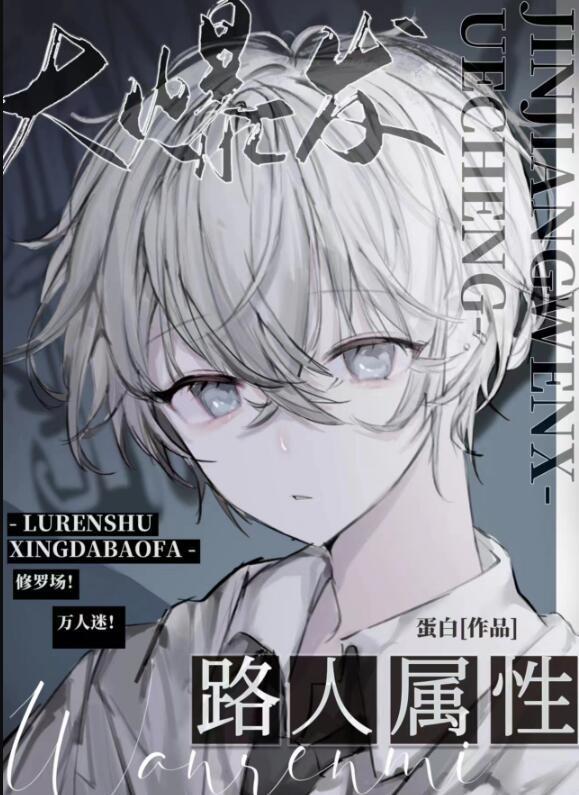 分手后我靠综艺爆红娱乐圈番外