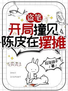 快穿之主神他又撒娇了 聚合中文网