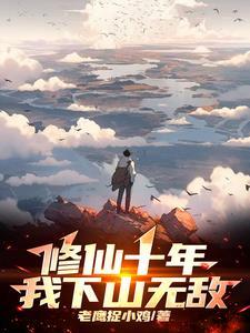 宁尘单柔苏千雪全文免费阅读无弹窗最新章节