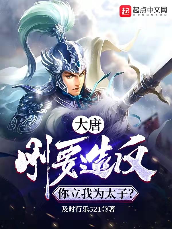 武侠开局迎娶王语嫣完整版