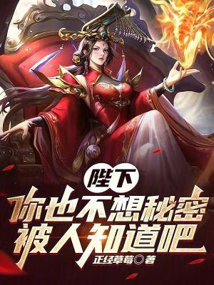 都市之影视穿越大反派TXT