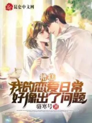 都市之影视穿越大反派全文阅读