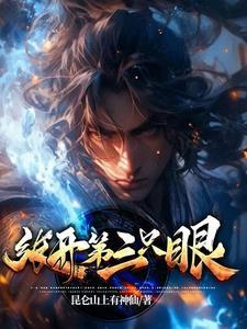 奋斗在饥荒年代不更新了