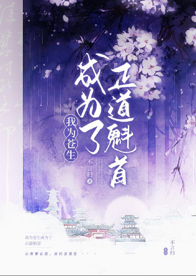 枯木逢春全文免费