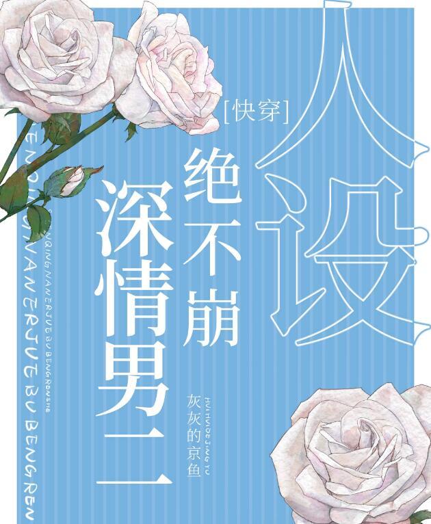 重生之繁花似景 清越流歌