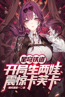 我心爱慕你作者不甚了了