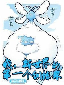 我心爱慕你免费阅读