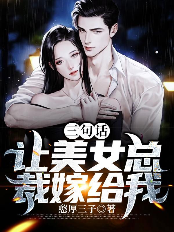 重生之荣妆为嫡