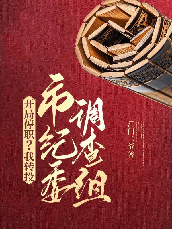 女王地位妥妥的稳固