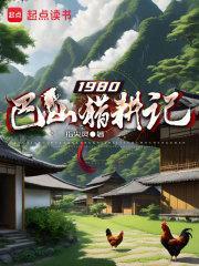 枕上江山忆沐免费阅读