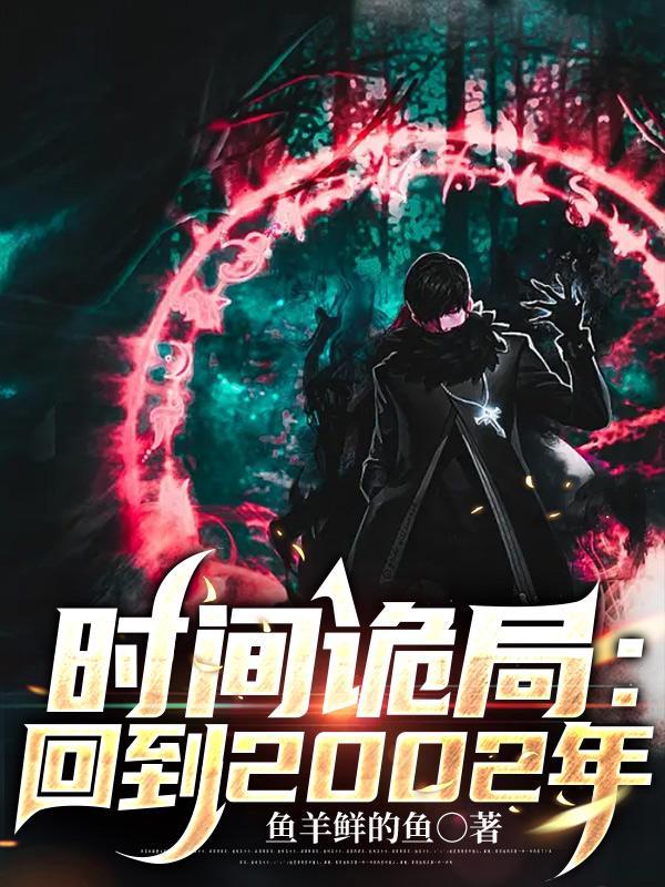 枕上江山忆沐 百度