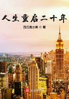 谁是谁的谁下一句怎么说