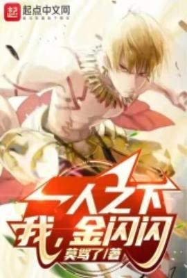 自在恰如风 眼底有星河