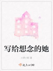 大反派总想看我哭TXT