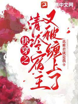 综漫无法逃离的背叛同人