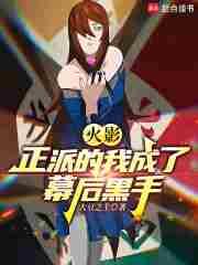 加入聊天群笔趣阁