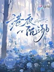 万古至尊李云霄在线阅读全文免费