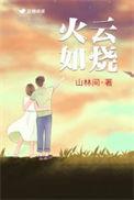 万古至尊动漫在线观看免费完整版