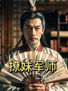 万古至尊漫画全集免费观看