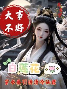 赶海开局一把沙铲承包整个沙滩首页关灯护眼