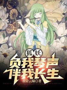将军家的小娘子全集免费版