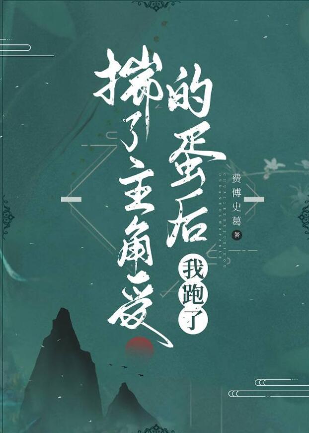 将军家的小娘子烟波江南