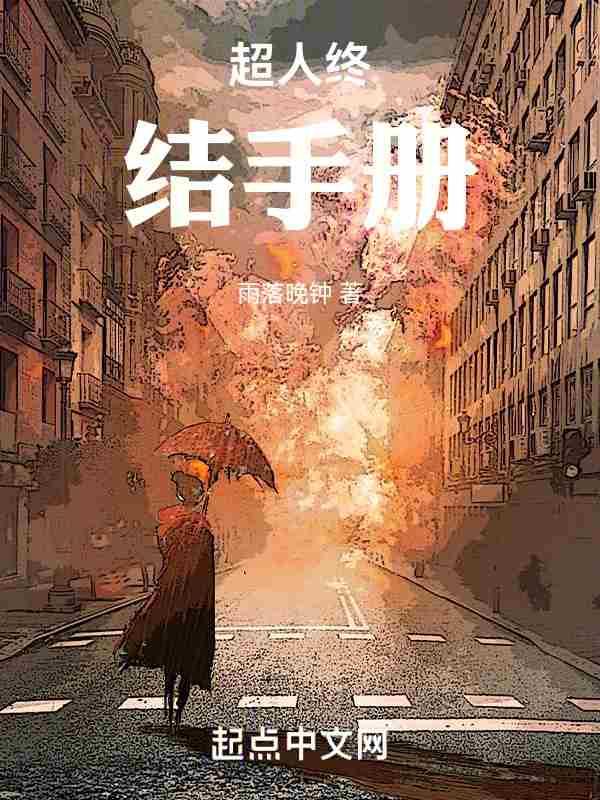 将军家的小娘子沈锦身世